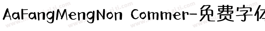 AaFangMengNon Commer字体转换